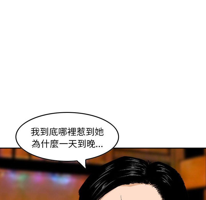 金钱的魅力[h漫]韩漫全集-金钱的魅力-第8章无删减无遮挡章节图片 