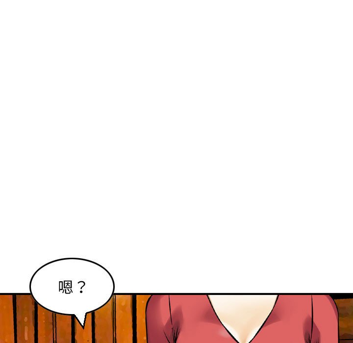 金钱的魅力[h漫]韩漫全集-金钱的魅力-第8章无删减无遮挡章节图片 