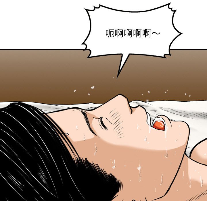 金钱的魅力[h漫]韩漫全集-金钱的魅力-第8章无删减无遮挡章节图片 