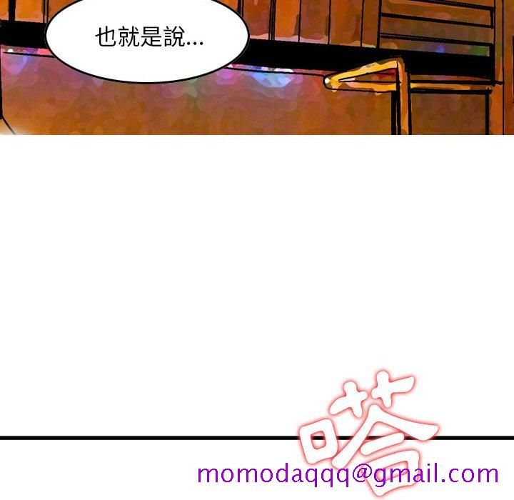 金钱的魅力[h漫]韩漫全集-金钱的魅力-第8章无删减无遮挡章节图片 