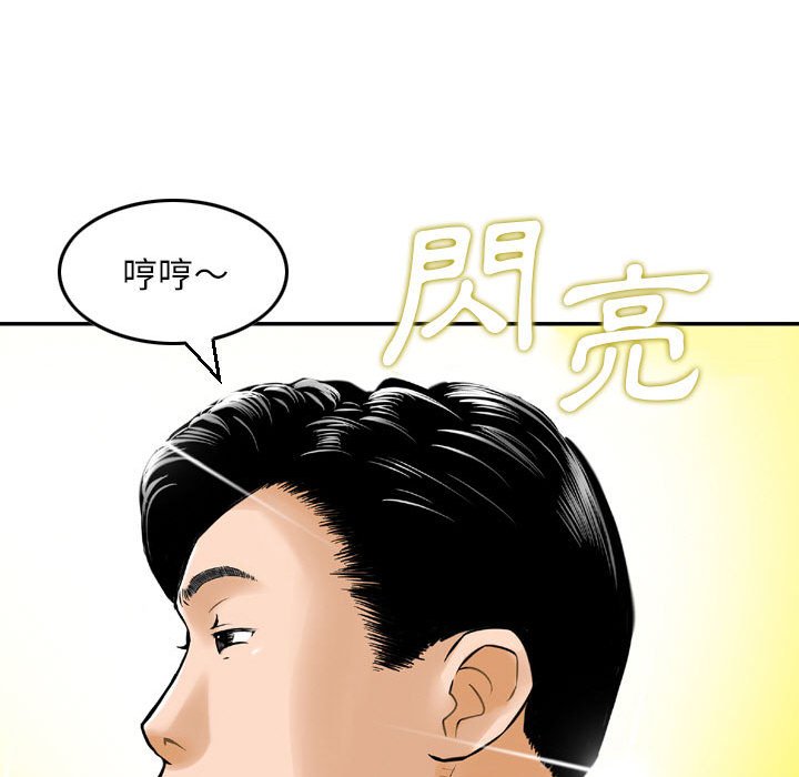 金钱的魅力[h漫]韩漫全集-金钱的魅力-第8章无删减无遮挡章节图片 