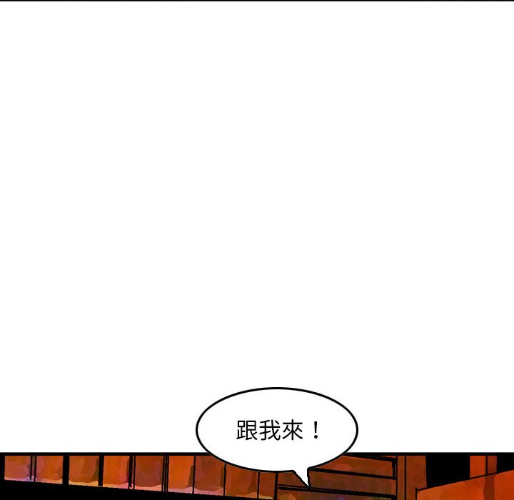 金钱的魅力[h漫]韩漫全集-金钱的魅力-第8章无删减无遮挡章节图片 