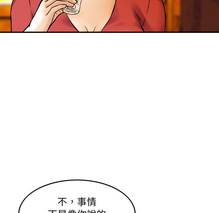 金钱的魅力[h漫]韩漫全集-金钱的魅力-第8章无删减无遮挡章节图片 