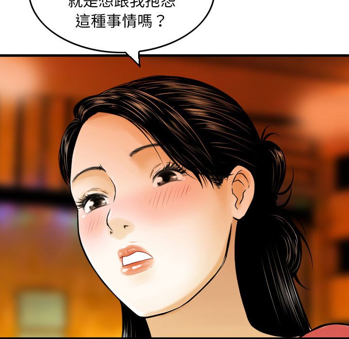 金钱的魅力[h漫]韩漫全集-金钱的魅力-第8章无删减无遮挡章节图片 