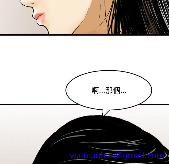 金钱的魅力[h漫]韩漫全集-金钱的魅力-第8章无删减无遮挡章节图片 