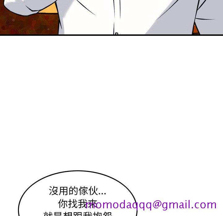 金钱的魅力[h漫]韩漫全集-金钱的魅力-第8章无删减无遮挡章节图片 