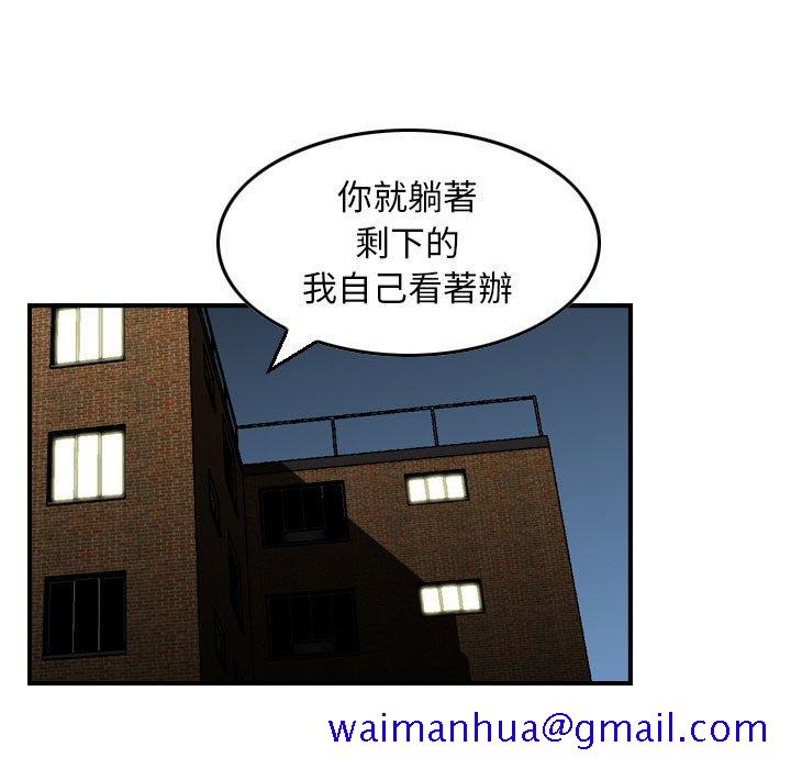 金钱的魅力[h漫]韩漫全集-金钱的魅力-第8章无删减无遮挡章节图片 
