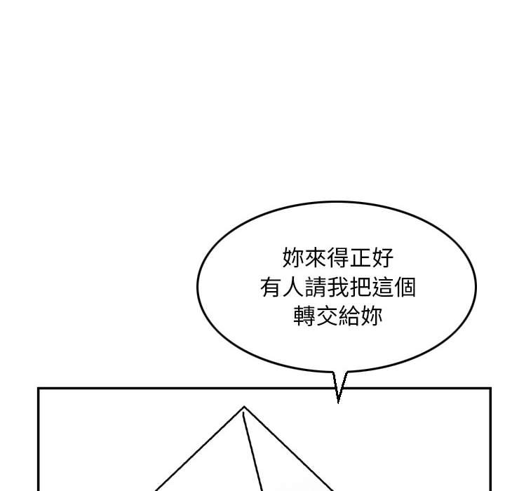 金钱的魅力[h漫]韩漫全集-金钱的魅力-第9章无删减无遮挡章节图片 