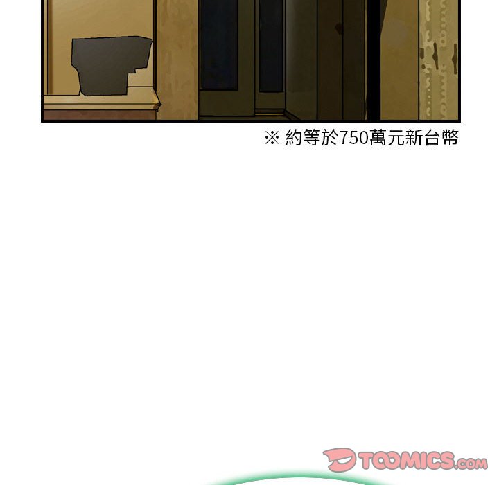 金钱的魅力[h漫]韩漫全集-金钱的魅力-第9章无删减无遮挡章节图片 