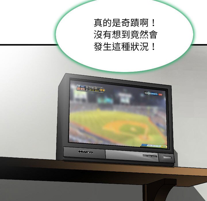 金钱的魅力[h漫]韩漫全集-金钱的魅力-第9章无删减无遮挡章节图片 
