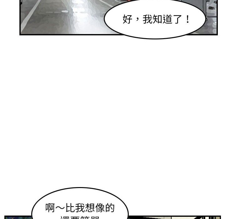 金钱的魅力[h漫]韩漫全集-金钱的魅力-第9章无删减无遮挡章节图片 