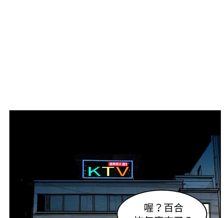 金钱的魅力[h漫]韩漫全集-金钱的魅力-第9章无删减无遮挡章节图片 