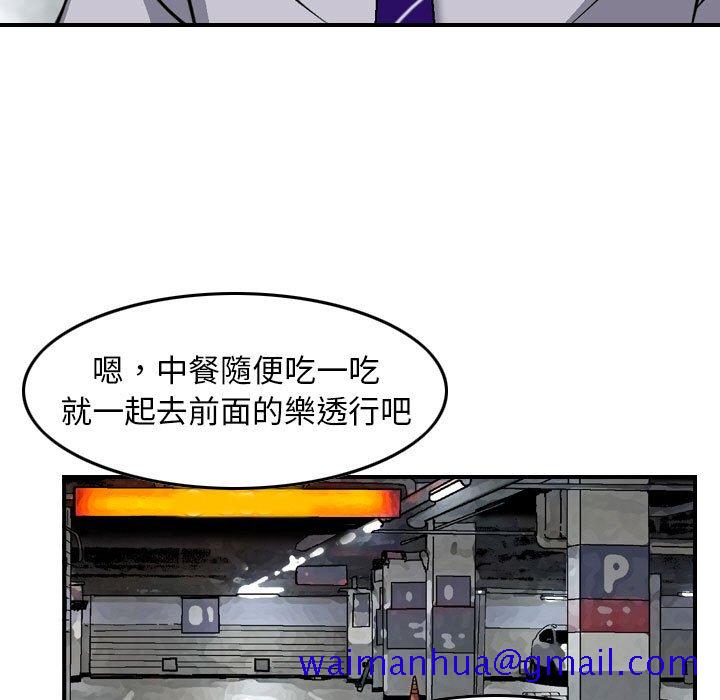 金钱的魅力[h漫]韩漫全集-金钱的魅力-第9章无删减无遮挡章节图片 