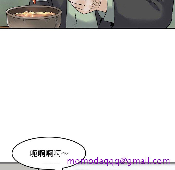 金钱的魅力[h漫]韩漫全集-金钱的魅力-第9章无删减无遮挡章节图片 