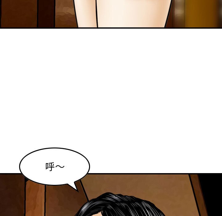 金钱的魅力[h漫]韩漫全集-金钱的魅力-第10章无删减无遮挡章节图片 