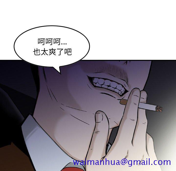 金钱的魅力[h漫]韩漫全集-金钱的魅力-第10章无删减无遮挡章节图片 