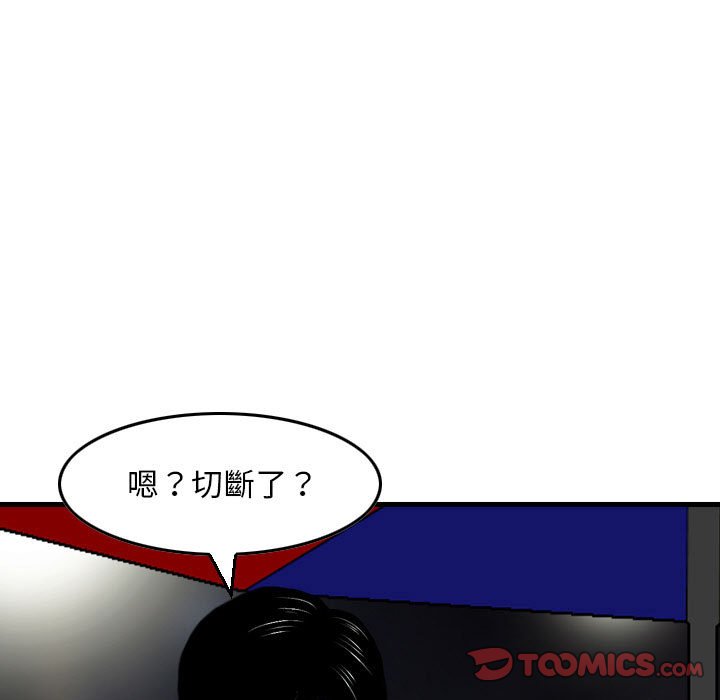 金钱的魅力[h漫]韩漫全集-金钱的魅力-第10章无删减无遮挡章节图片 
