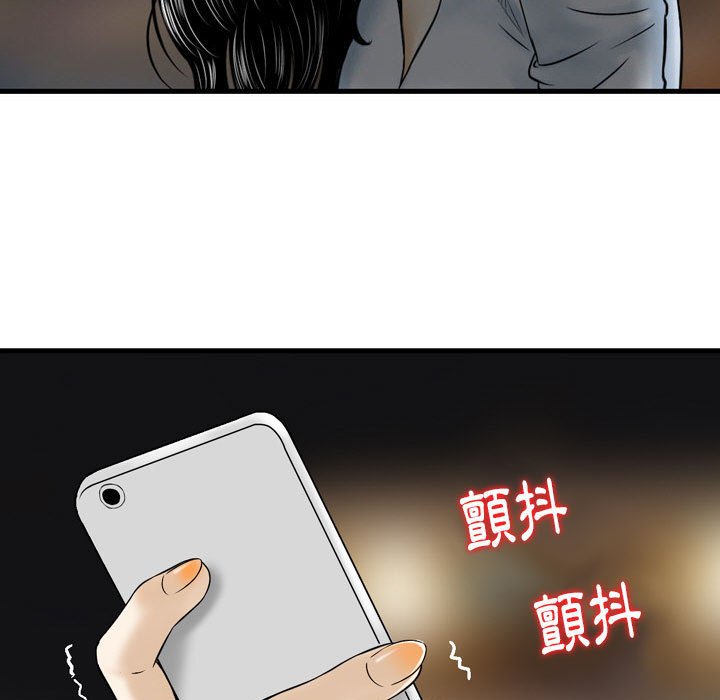 金钱的魅力[h漫]韩漫全集-金钱的魅力-第10章无删减无遮挡章节图片 