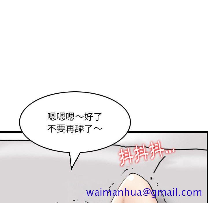 金钱的魅力[h漫]韩漫全集-金钱的魅力-第11章无删减无遮挡章节图片 