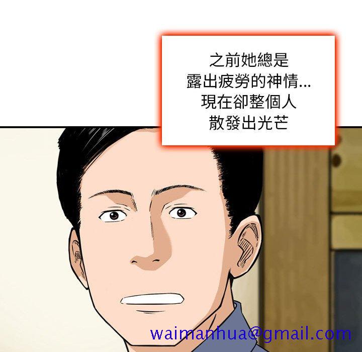 金钱的魅力[h漫]韩漫全集-金钱的魅力-第11章无删减无遮挡章节图片 