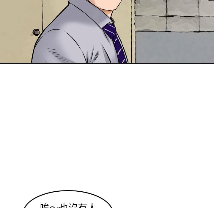 金钱的魅力[h漫]韩漫全集-金钱的魅力-第11章无删减无遮挡章节图片 