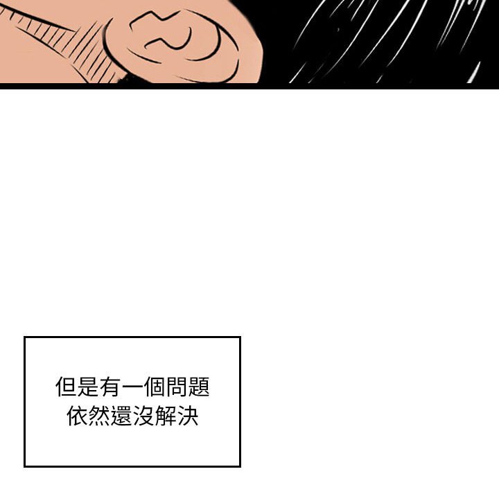 金钱的魅力[h漫]韩漫全集-金钱的魅力-第11章无删减无遮挡章节图片 