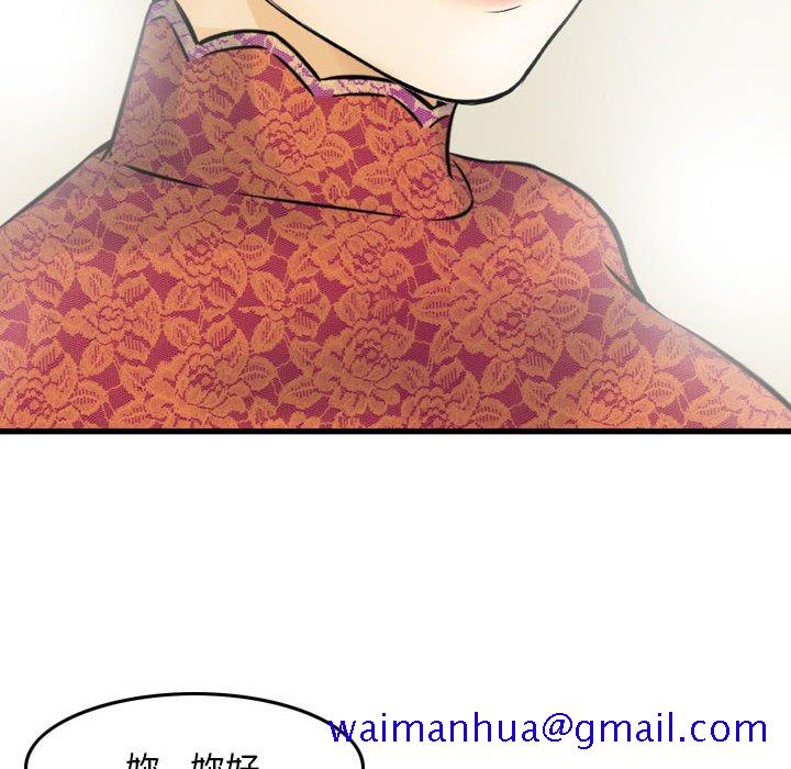 金钱的魅力[h漫]韩漫全集-金钱的魅力-第11章无删减无遮挡章节图片 
