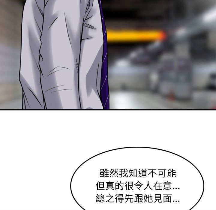金钱的魅力[h漫]韩漫全集-金钱的魅力-第11章无删减无遮挡章节图片 