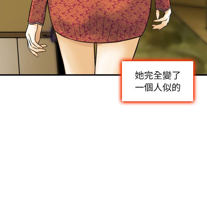 金钱的魅力[h漫]韩漫全集-金钱的魅力-第11章无删减无遮挡章节图片 