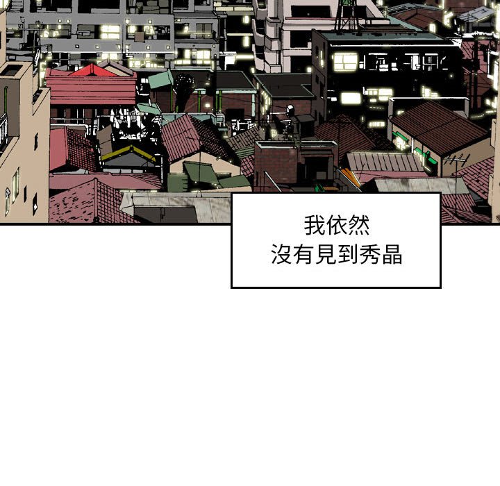 金钱的魅力[h漫]韩漫全集-金钱的魅力-第11章无删减无遮挡章节图片 