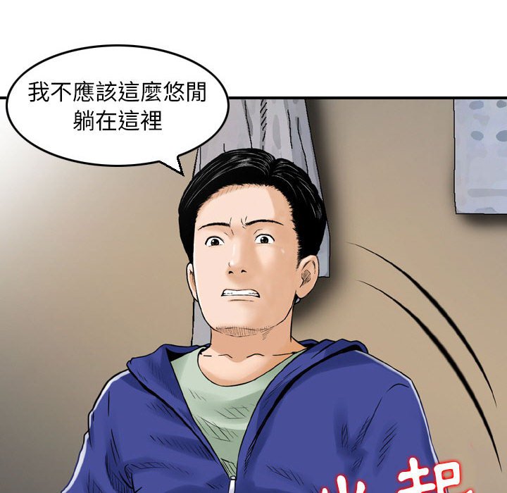 金钱的魅力[h漫]韩漫全集-金钱的魅力-第11章无删减无遮挡章节图片 