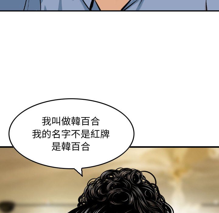 金钱的魅力[h漫]韩漫全集-金钱的魅力-第11章无删减无遮挡章节图片 