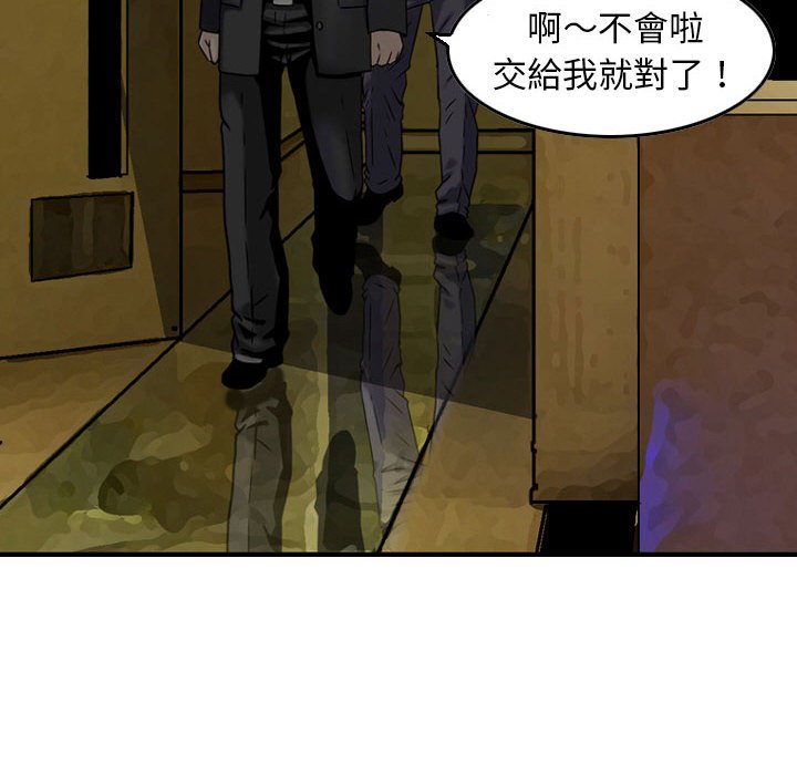 金钱的魅力[h漫]韩漫全集-金钱的魅力-第11章无删减无遮挡章节图片 
