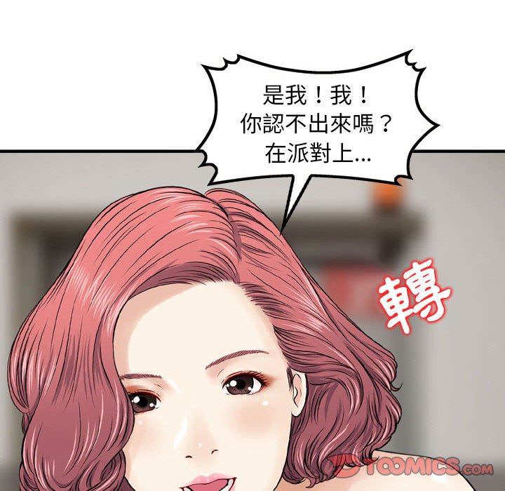 金钱的魅力[h漫]韩漫全集-金钱的魅力-第12章无删减无遮挡章节图片 