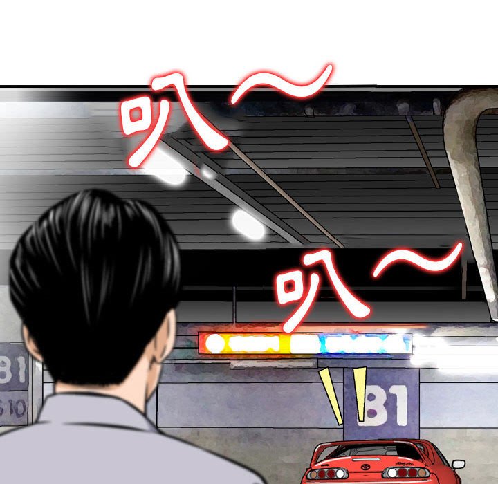 金钱的魅力[h漫]韩漫全集-金钱的魅力-第12章无删减无遮挡章节图片 