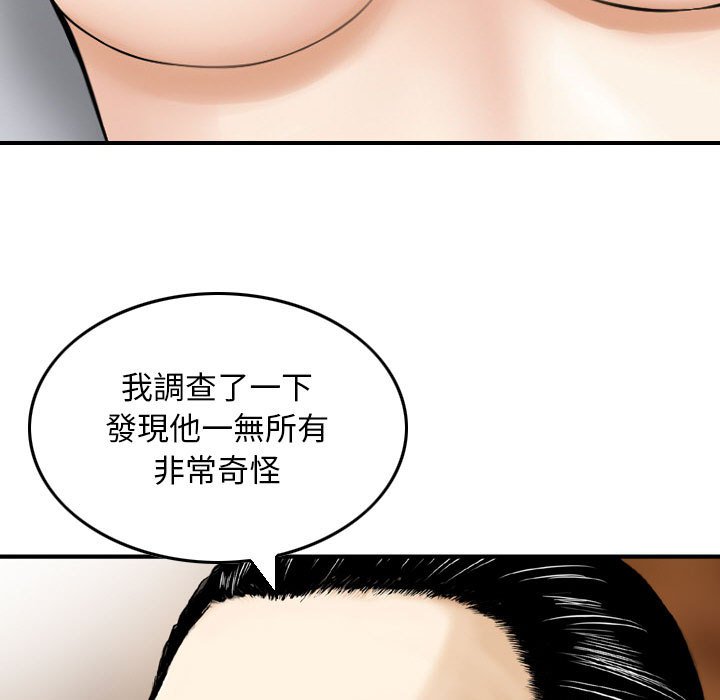 金钱的魅力[h漫]韩漫全集-金钱的魅力-第12章无删减无遮挡章节图片 