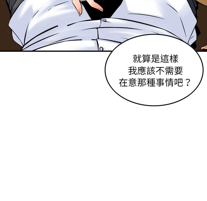金钱的魅力[h漫]韩漫全集-金钱的魅力-第12章无删减无遮挡章节图片 