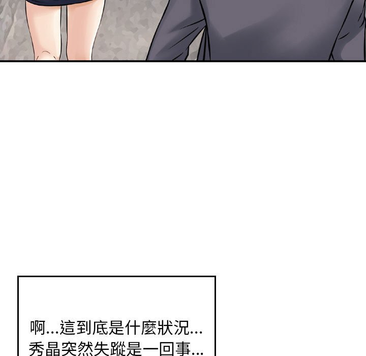 金钱的魅力[h漫]韩漫全集-金钱的魅力-第13章无删减无遮挡章节图片 
