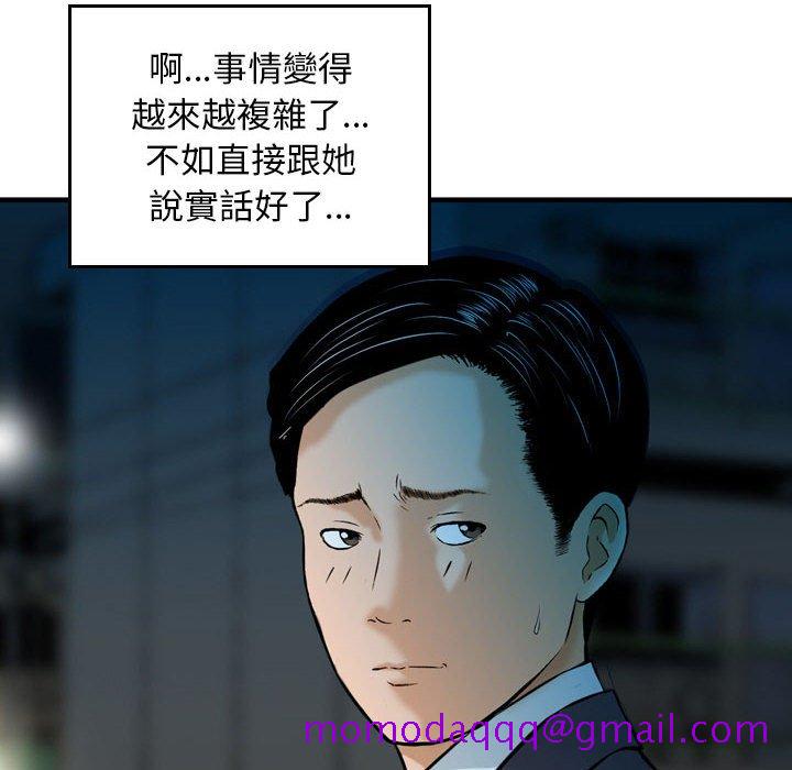 金钱的魅力[h漫]韩漫全集-金钱的魅力-第13章无删减无遮挡章节图片 