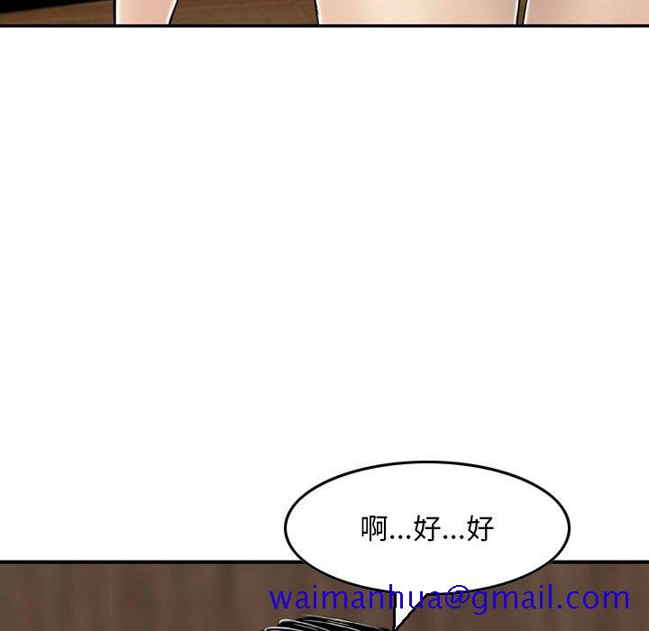 金钱的魅力[h漫]韩漫全集-金钱的魅力-第13章无删减无遮挡章节图片 