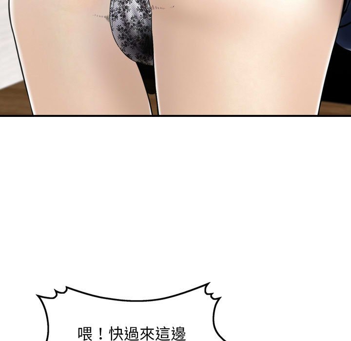 金钱的魅力[h漫]韩漫全集-金钱的魅力-第13章无删减无遮挡章节图片 