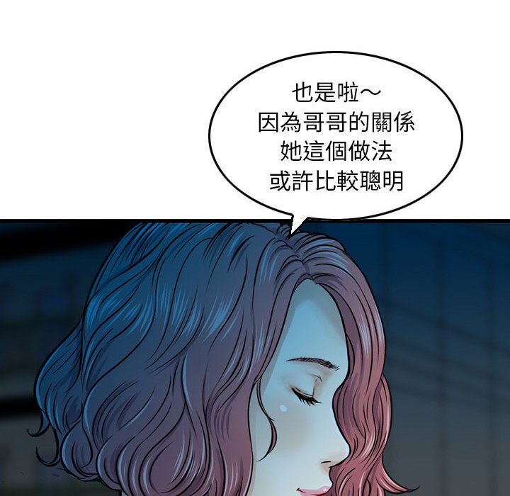金钱的魅力[h漫]韩漫全集-金钱的魅力-第13章无删减无遮挡章节图片 