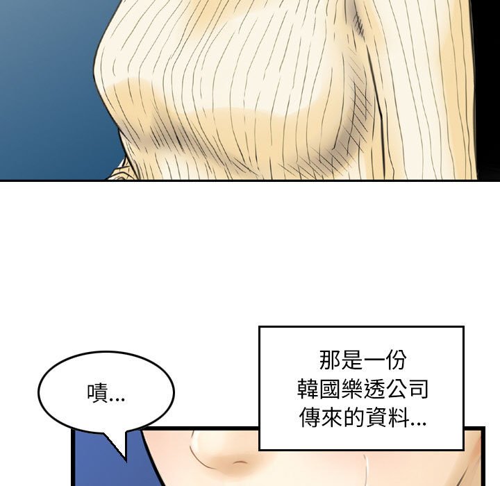 金钱的魅力[h漫]韩漫全集-金钱的魅力-第13章无删减无遮挡章节图片 