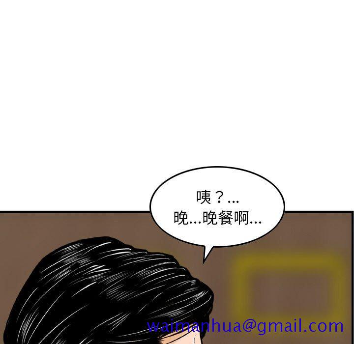 金钱的魅力[h漫]韩漫全集-金钱的魅力-第14章无删减无遮挡章节图片 