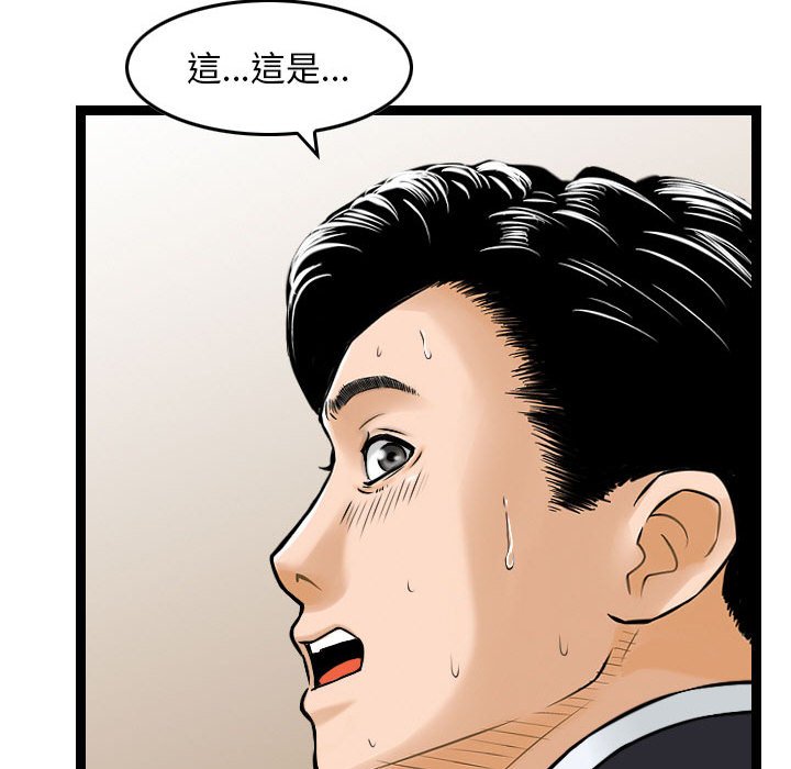金钱的魅力[h漫]韩漫全集-金钱的魅力-第14章无删减无遮挡章节图片 