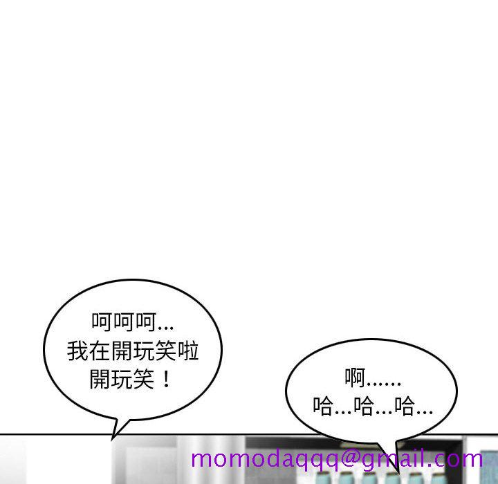 金钱的魅力[h漫]韩漫全集-金钱的魅力-第14章无删减无遮挡章节图片 