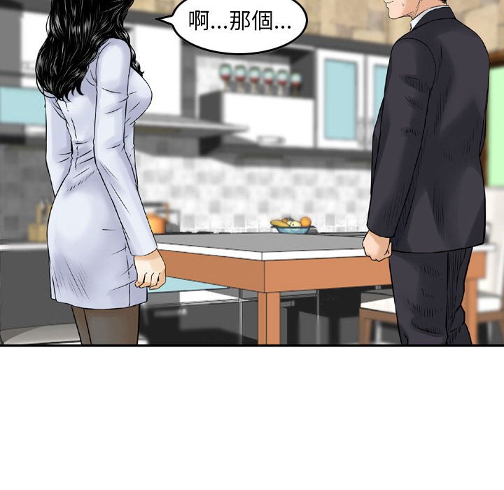 金钱的魅力[h漫]韩漫全集-金钱的魅力-第14章无删减无遮挡章节图片 