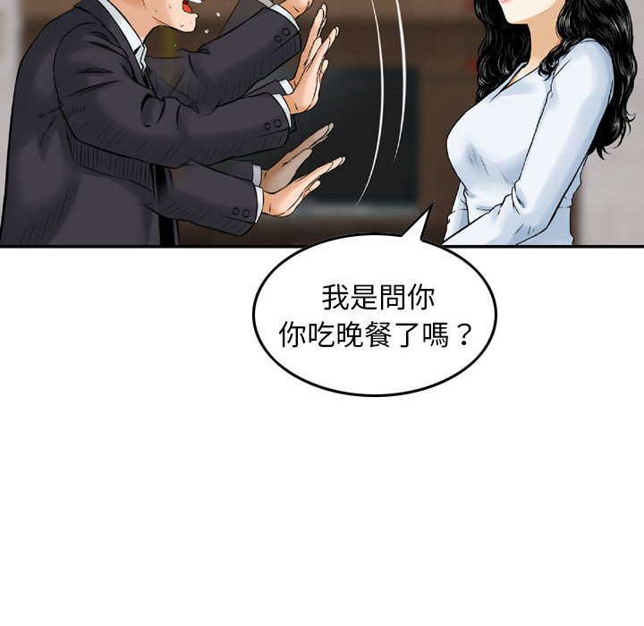 金钱的魅力[h漫]韩漫全集-金钱的魅力-第14章无删减无遮挡章节图片 