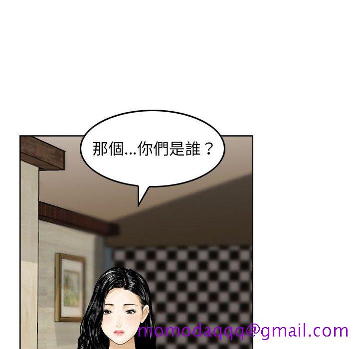 金钱的魅力[h漫]韩漫全集-金钱的魅力-第14章无删减无遮挡章节图片 