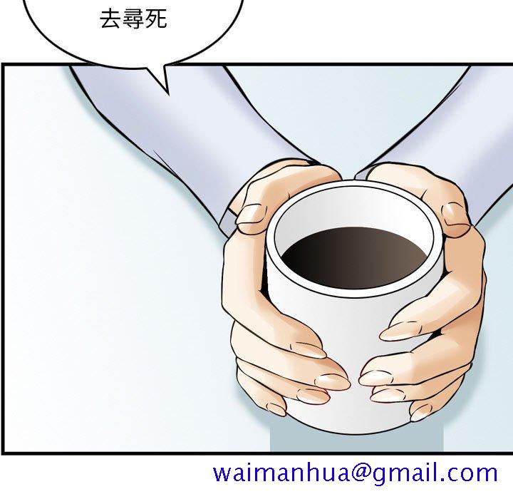 金钱的魅力[h漫]韩漫全集-金钱的魅力-第14章无删减无遮挡章节图片 
